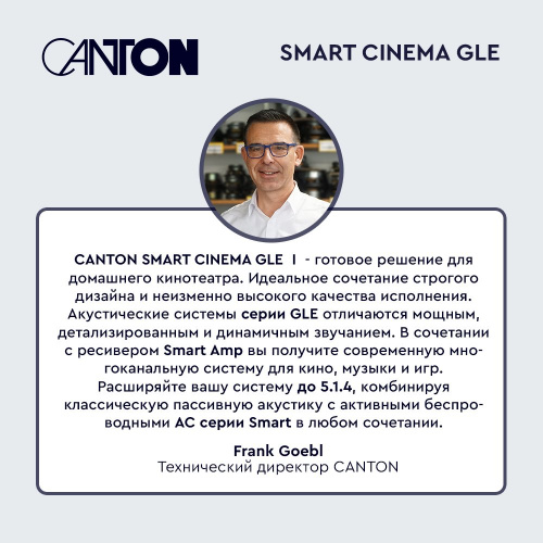 Комплект АС 5.1 CANTON Smart Cinema GLE I, black купить фото 7