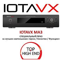 Интегральный усилитель IOTAVX MA3 купить