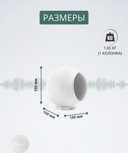 Полочная акустика Elipson Planet M 2.0 MERCURY ICE купить фото 6